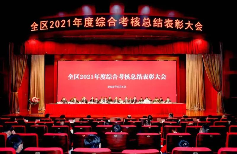 喜報(bào) 雪浪環(huán)境榮獲2021年度無(wú)錫濱湖區(qū)“高質(zhì)量發(fā)展突出貢獻(xiàn)集體”